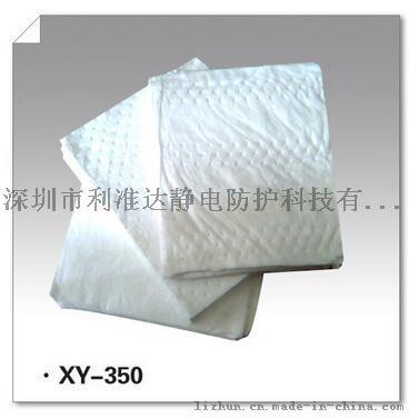 【洁来利XY-2448吸油棉】大量供应 吸油棉 吸油棉厂家